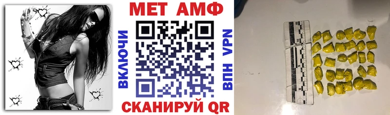 купить Сурск Amphetamine 97%