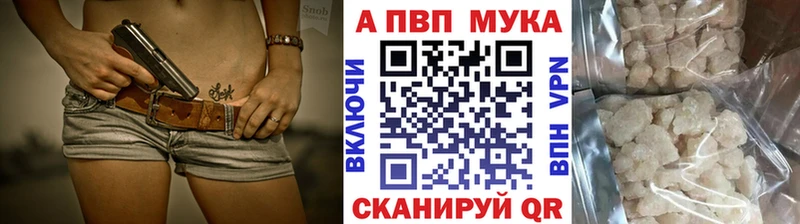A-PVP СК купить наркотики цена Сурск