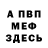 Метадон VHQ your rainbow