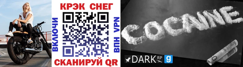 купить Сурск мега зеркало Cocaine VHQ