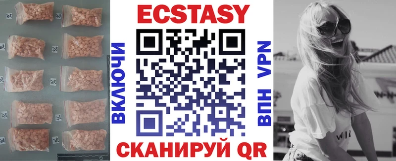 Ecstasy 280 MDMA Сурск