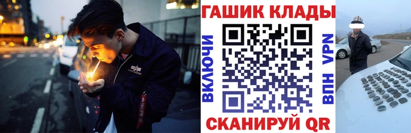 ГАШИШ Ice-O-Lator  Сурск 