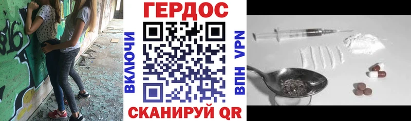 что такое   Сурск  Героин Heroin 