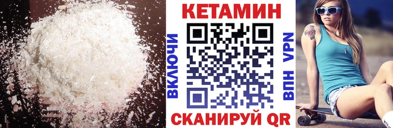 где найти наркотики  Сурск  Кетамин VHQ 