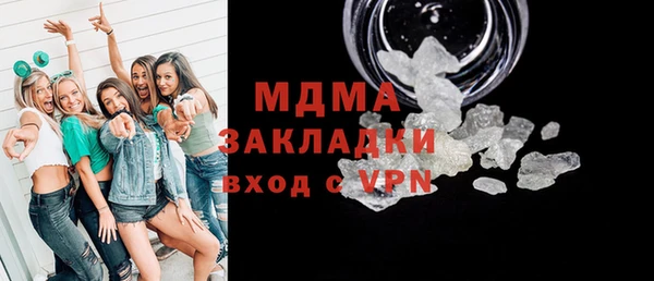 MESCALINE Алексин