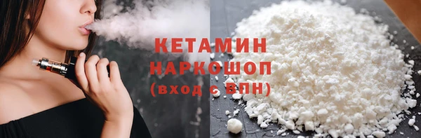 бутик Абдулино