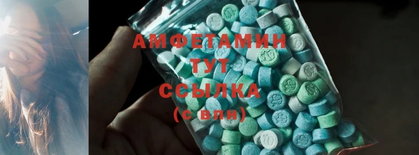 бутик Абдулино