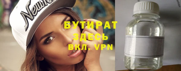 а пвп мука Алексеевка