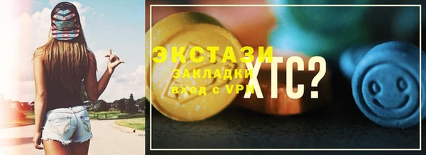 гашик Абаза