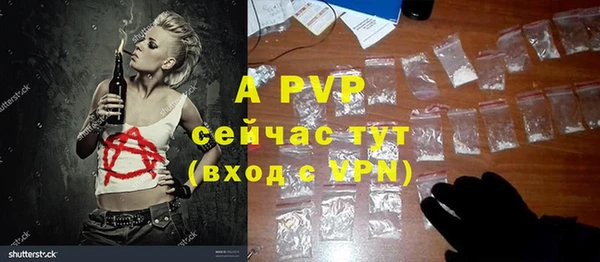 а пвп мука Алексеевка