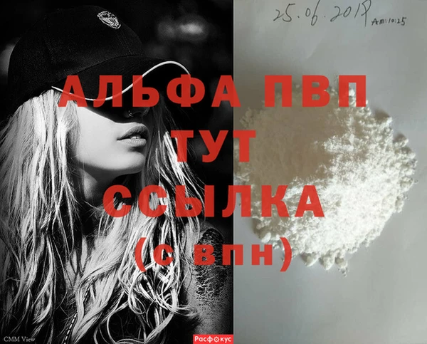 соль ск Алзамай