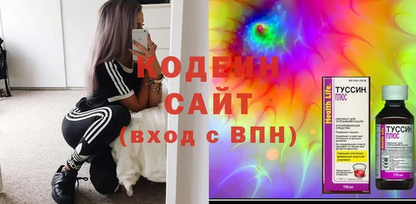 бутик Абдулино
