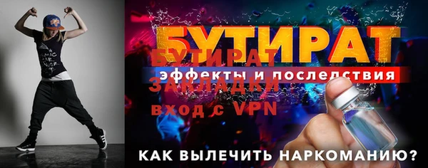 MESCALINE Алексин