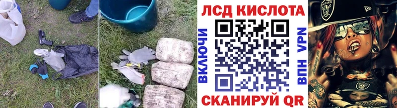 Лсд 25 экстази кислота Сурск