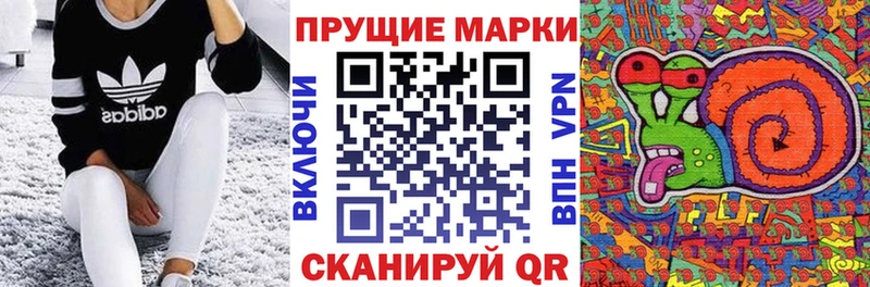 где купить наркоту Сурск Марки N-bome 1500мкг